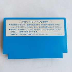 Arabian Dream Scheherazade Culture Brain pre-owned Famicom NES