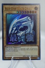 Blue-Eyes White Dragon RA05-EN085 Prices | YuGiOh Rarity