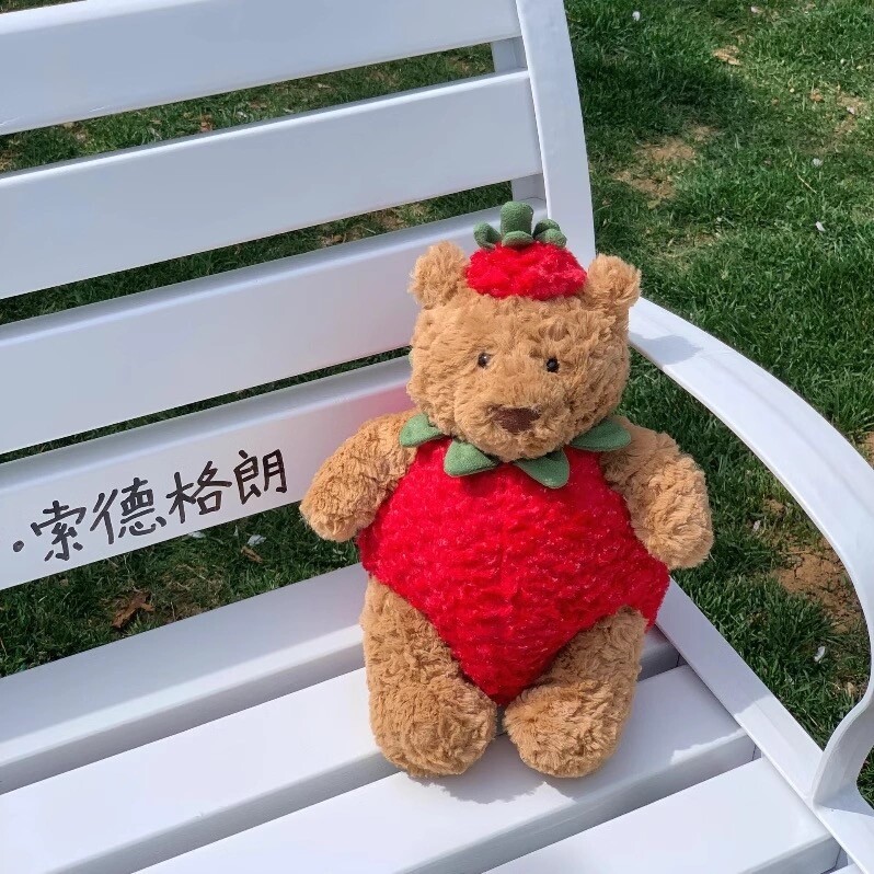 NWT Jellycat Bartholomew Bear Strawberry Limited Release-Christmas