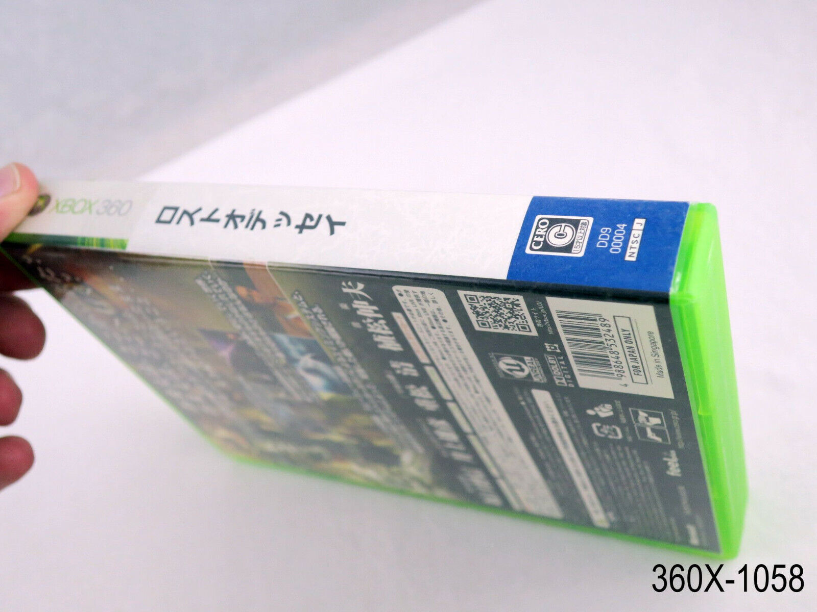 Radirgy Noa Massive Xbox 360 Japanese Import Japan JP Region Locked US  Seller