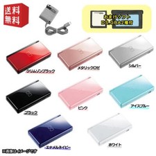 Nintendo DS lite main unit Ready to play set 8 colors to choose from Genuine