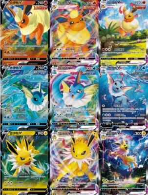 Pokemon TCG S-Chinese Jolteon Flareon Vaporeon Vmax CSHC-01-09 9x Promo  Sealed