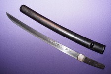 AUG(1) Antique Japanese Sword Kunimune Wakizashi Blade and Saya Horimono