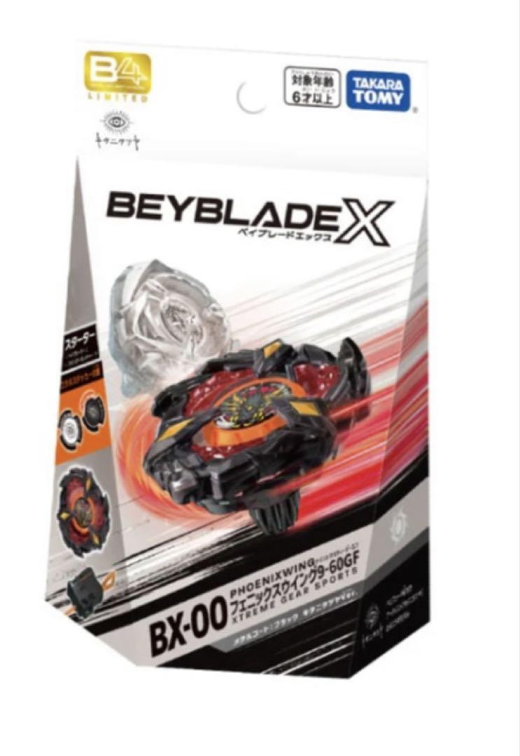 Beyblade X BX-00 Phoenix Wing 9-60GF Metal Coating Black Tatsuya