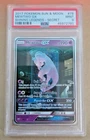 2017 Pokemon Shining Legends #78 Mewtwo Secert PSA 9