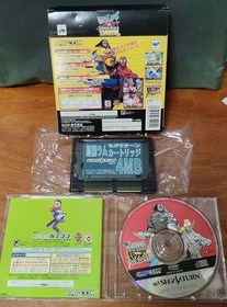 [SEGA Saturn] Marvel Super Heroes VS Street Fighter