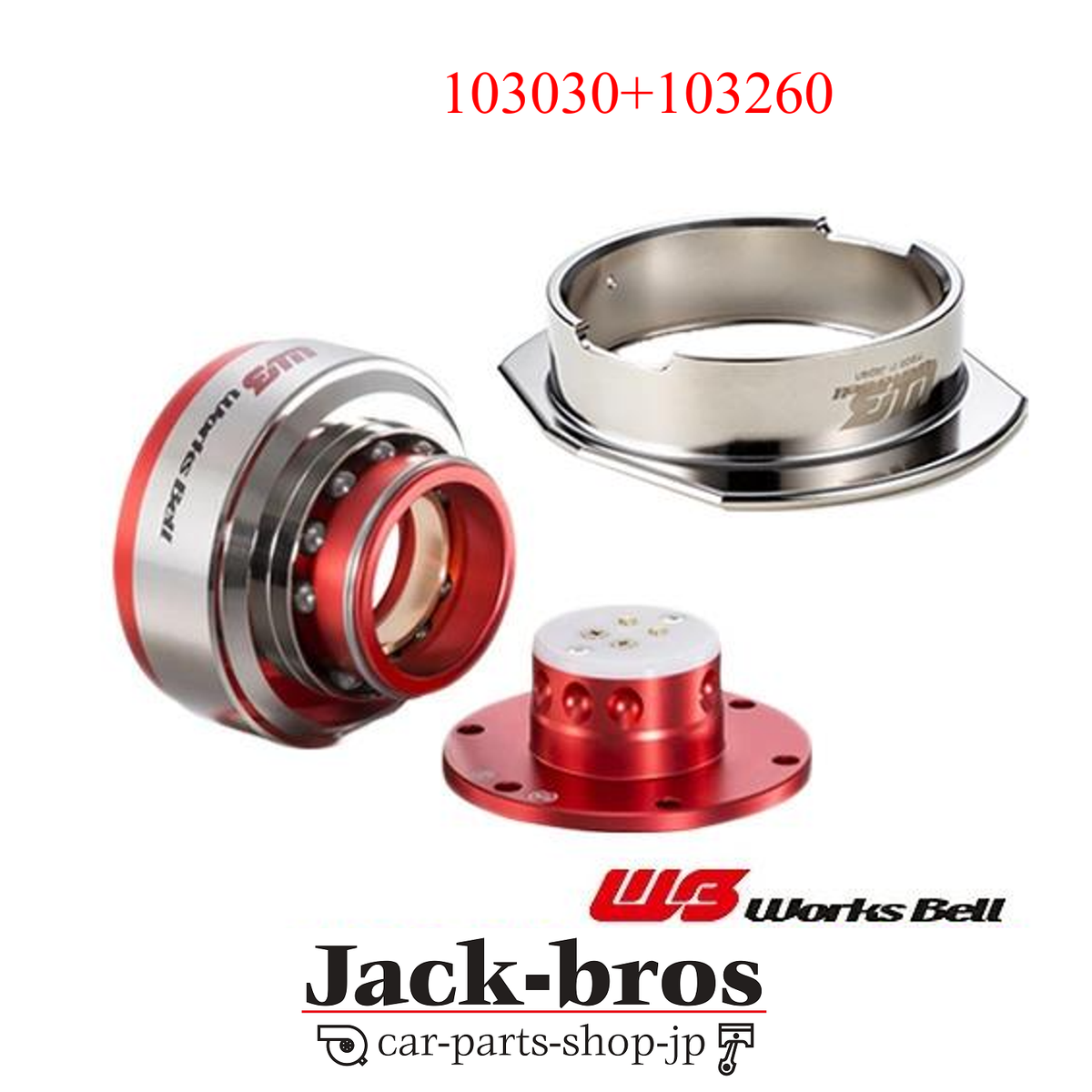 WORKSBELL OEM RAPFIX II QUICK RELEASE HUB SPACER BALL LOCK