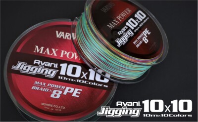 Avani ジギング10×10マックスパワーPE X8 600m Avani ジギング10×10マックスパワーPE X8 600m アバニ ジギング