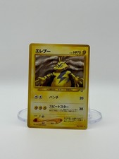 Electabuzz No.125 Japanese Base Set Pocket Monsters Card