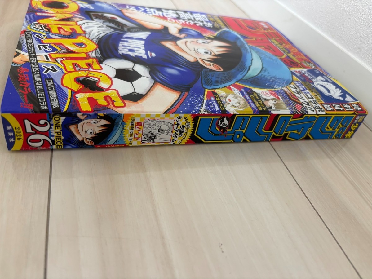 Weekly Shonen Jump 2026 No.26 ONE PIECE × JAPAN SAMURAI BLUE ship
