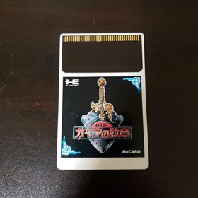 Retro Gaia'S Emblem Japan Computer System Pc Engine S Tware