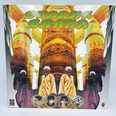 BUDDHA BRAND Best Of The Best 2CD Set Japanese Hip Hop Classic Japan Rare - Photo 1/4