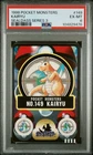 Pokemon Japanese Pocket Monsters Dragonite Kairyu No. 149 PSA 6 Sealdass Vintage