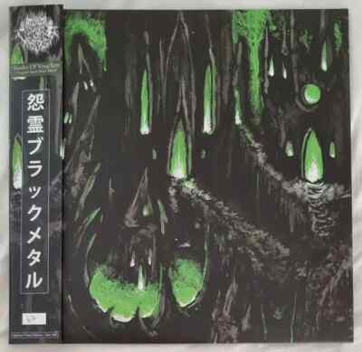 EP Shades Of Vrsajkett Vengeful Spirit Black Metal NEW OVP Phantom Lure