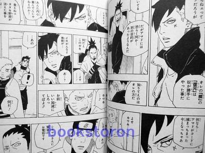 BORUTO - Naruto Next Generations Vol.19 / Japanese Manga Book Comic Japan New