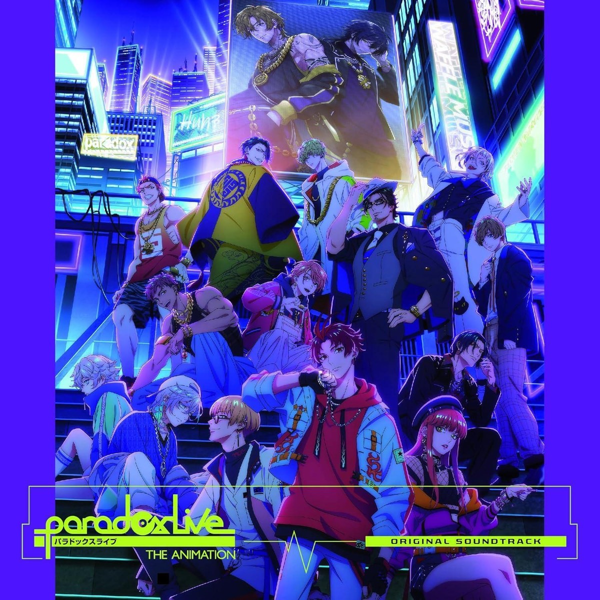 パラアニ　paradox liveCD Paradox Live THE ANIMATION Original Soundtrack 2CD Gakuto