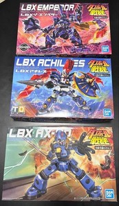 Lbx Emperor | eBay
