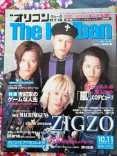 Arashi CD The Ichiban 1999 No.38 Oricon Week Used Collectible