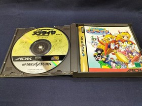 ADK Tinkle Star Sprites Sega Saturn Game, Retro, Complete, Tested