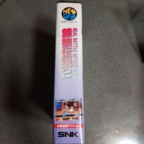 Fatal Fury 2 Neo Geo AES Japan Complete Used