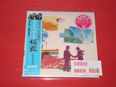 11B PINK FLOYD 8 TRACKS 2026 SICP6779 JAPAN MINI LP CD | eBay