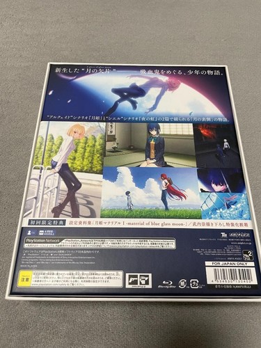 Tsukihime PS4 First Limited Edition Aniplex Limited Manuscript Type-Moo 67 - Bild 2 von 10