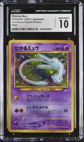 Pokemon CoroCoro Mew #151 Japanese CGC 10 Gem Mint