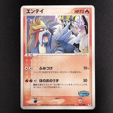 Entei 001/009 PokePark 2005 Premium File Blue Japanese Pokemon Promo Card