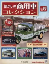 Hobby magazine with supplement Nostalgic commercial vehicle collection 93