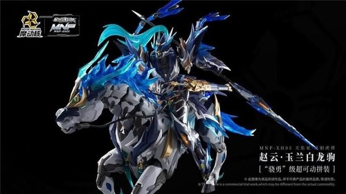 Motor Nuclear MNP-XH05 Zhao Yun Model Kit Disponibile - Foto 12 di 23