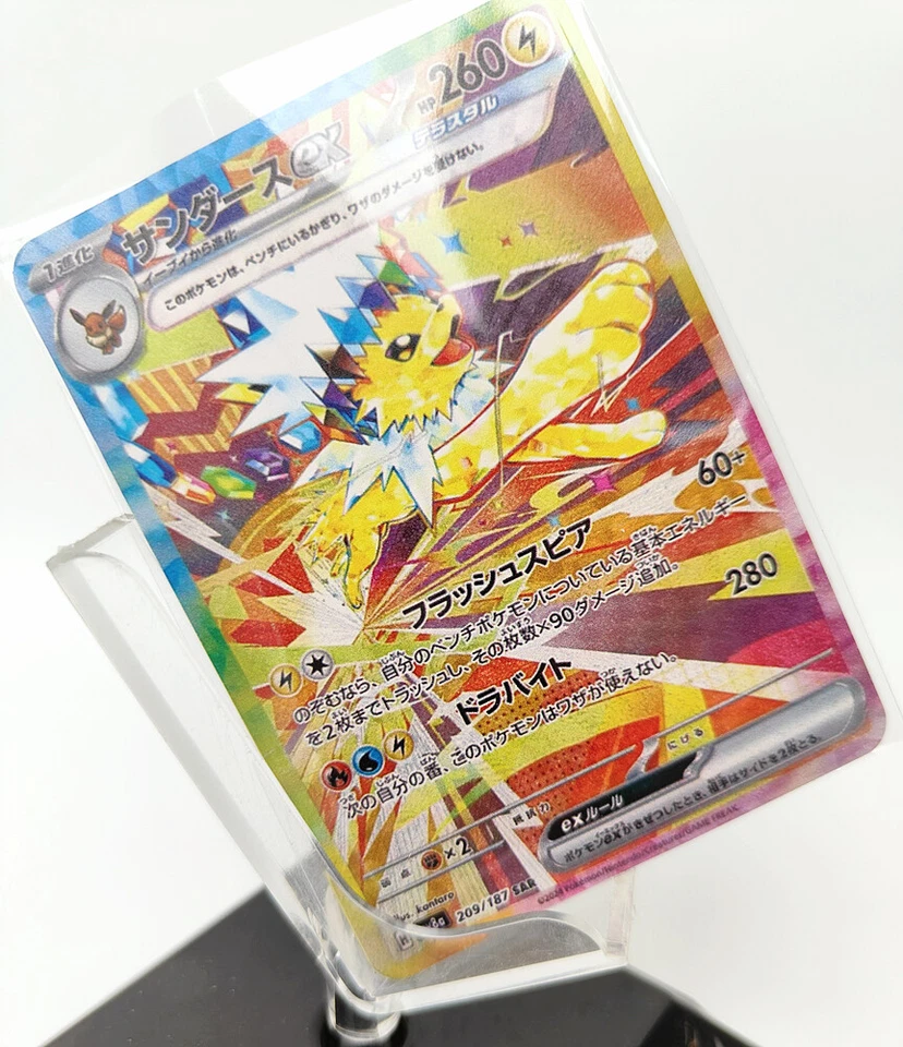 Brand New Cute Evolve Eevee EX Pokemon Metal Card Gift Collection Card English！ - Image 4 of 4