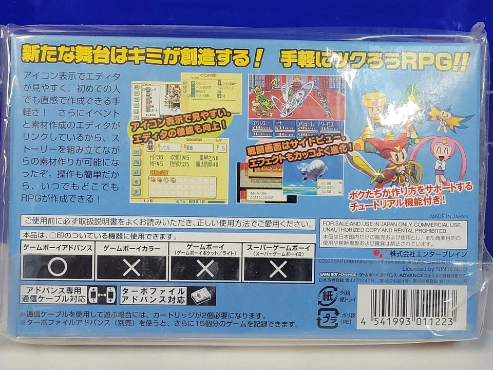 RPG Tsukuru Advance (2003) New Factory Boxed Japan Nintendo Gameboy GBA Import - Image 2 of 2