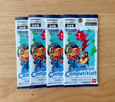 Digimon Card Game TCG - JAPANESE - Illustration Competition Booster (SEALED) 4x