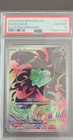 Bulbasaur 133/132 Me01: Mega Evolution Holo