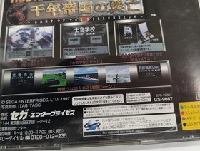 SEGA Advanced World War Rise and Fall of the Millennium Empire SEGA Saturn