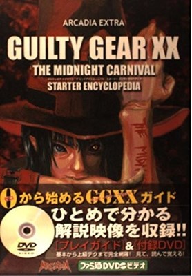 Guilty Gear XX The Midnight Carnival Encyclopedia Japanese
