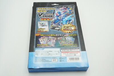 Pokemon Sword & Shield Special Card Set for sale online | eBay