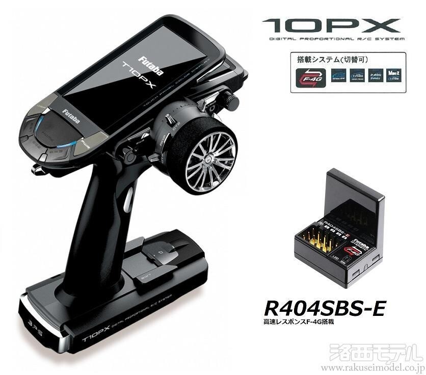 Futaba 10PX-R404SBSE T10PX 10-Channel 4G Telemetry Radio System