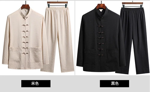 Men Chinese Tang Suit Tai Chi Set Kung Fu Long Sleeve Shirt Pant Uniform 2 Piece - Bild 14 von 31