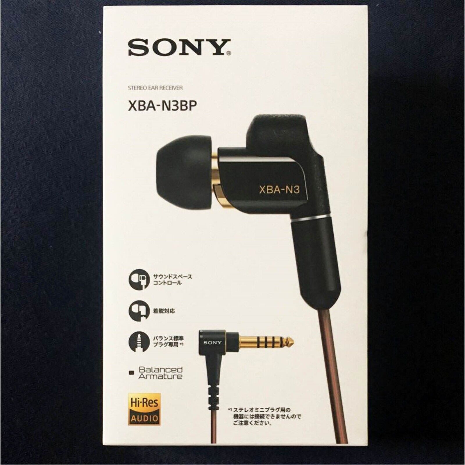Sony XBA-N3BP In Ear Wired Headphones - Black for sale online | eBay