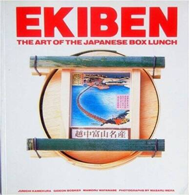 Ekiben: The Art Of The Japanese Box Lunch - Paperback By Bosker - VERY GOOD