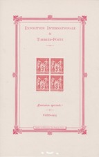 Timbre France Bloc-Feuillet N°1 Paris 1925 Neuf** MNH Y&T (n°216) Rare