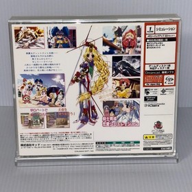 Prism Heart T-19711M Dreamcast SEGA Japanese  with spine card