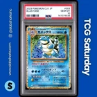 2023 POKEMON CLASSIC COLL. JP BLASTOISE & SUICUNE EX #003/032 BLASTOISE PSA 10
