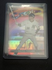 Akito Takabe Creators CR-3 Topps Finest NPB Marines 高部瑛斗