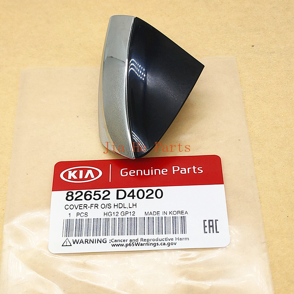 2016-2020 Kia Optima Front Left Door Outside Handle Cover Cap