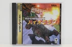 HI-OCTANE SEGA Saturn SS Japan Import US Seller G9389