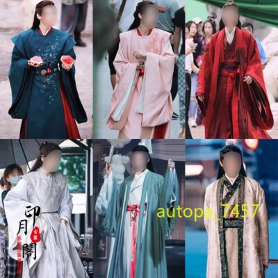 Cosplay Custome Set Wen Kexing WORD OF HONOR Custom Made Collection Hanfu Unsex
