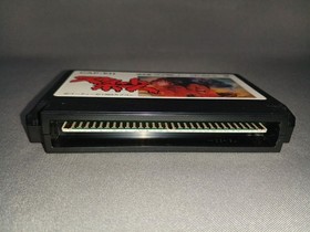 Capcom Famicom Soft Sweet Home Used