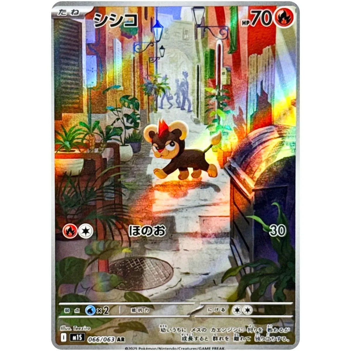 Pokemon Card AR Complete Set Mega Brave & Mega Symphonia 24 Cards